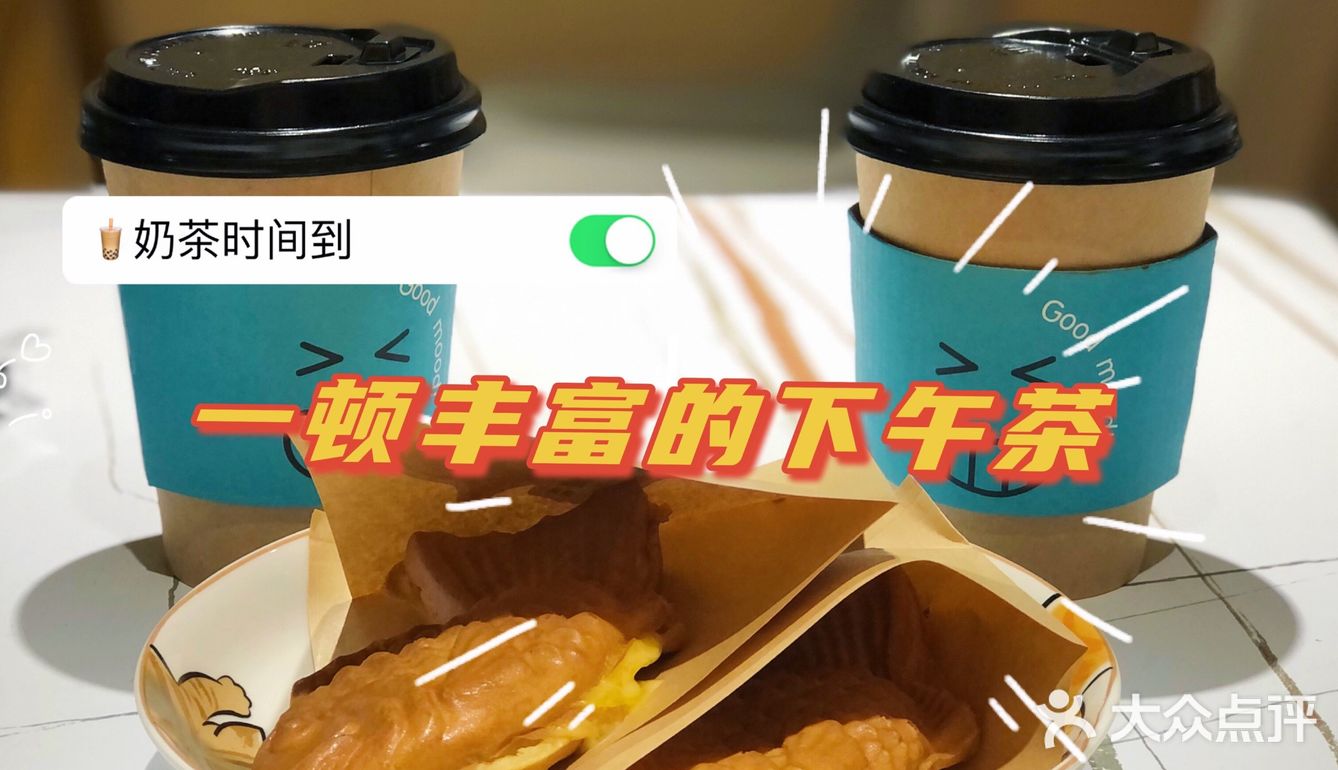 ins风稠鱼烧江汉路也有啦[加油]