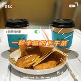 ins风稠鱼烧江汉路也有啦[加油]