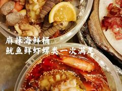 -金龙·打边炉(南京西路店)