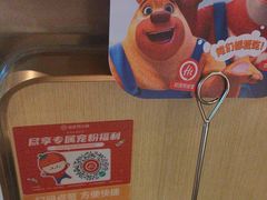 -海底捞火锅(泰安爱琴海店)