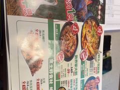 -咱屯子铁锅炖直营店(南湖大路店)