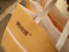 -鲍师傅糕点(春熙路店)