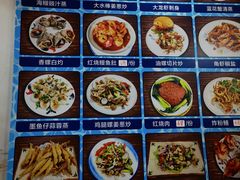 -八方海味餐厅