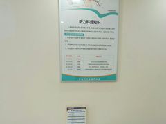 -海之声助听器无锡旗舰中心·儿童验配中心