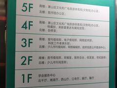 -杭州市萧山图书馆