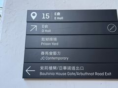 -大馆(前中区警署建築群)