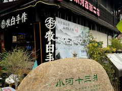 -小河直街历史文化街区