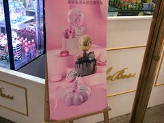 -CAKE BOSS 蛋糕老板(北京世纪金源购物中心)