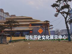-盐池神庙