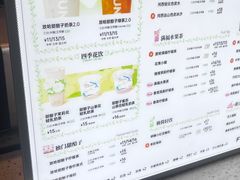 -放哈·甜醅子奶茶创造者(正宁路店)