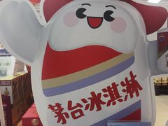 -永辉超市(鲁谷店)
