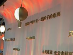 -烹然四季椰子鸡火锅(姚家园万象汇店)