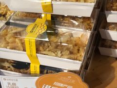 乳扇洒淇玛-昆明冠生园·蛋糕·面包(南强街店)