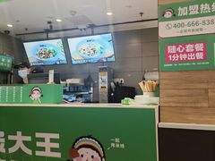 -蒙自源米线大王(东站店)