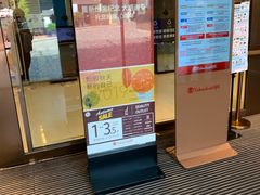 -都恩客(高岛屋百货店)