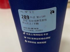-瑞幸咖啡(半里花海生活广场店)