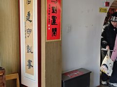 -龙华素斋(龙华路店)