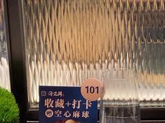 -海立阁海鲜江浙菜(漕河泾印象城店)