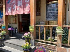 -胜代日本料理(云程巷小区店)