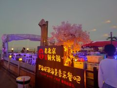 -望海观澜海景音乐餐吧(帆船基地店)