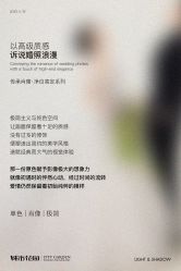 点击看大图 -城市花园婚纱摄影