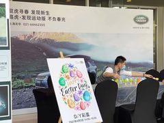 -上海伟杰·捷豹路虎4S店(闵行店)