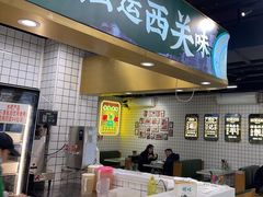-西关明记肠粉(荔枝湾店)