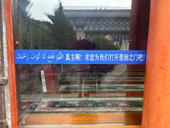 -西宁市东关清真大寺
