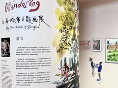 -上海尚嘉中心