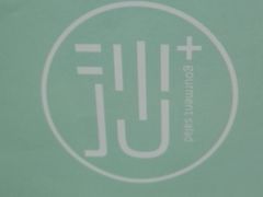 -沙野轻食(静安寺店)