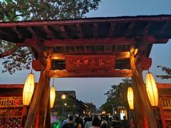 -品渔味湖鲜馆(拈花湾店)