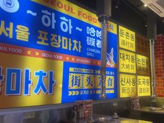 -哈哈碳都·牛肋条无限自助烤肉(台江万达店)