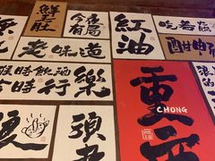 -萍姐火锅·公路夜市(打浦桥日月光店)