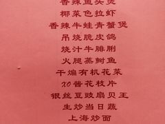 -远洋宾馆·江景餐厅