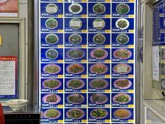 -牛马行牛肉饸饹铺(青岛街店)