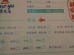 菜单-鱼鼎香烤鱼火锅(华发商都店)