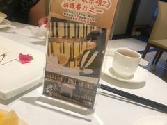 -粤麓轩餐厅(中信泰富广场店)