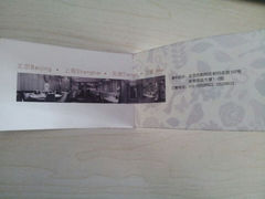 wifi0s085901225920140123_095835-青年公社烤鸭(青年路店)