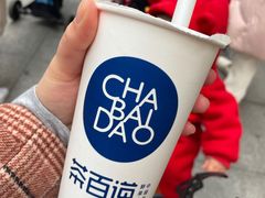 -茶百道(广都店)