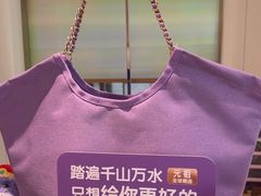 -GANSO元祖食品(大市口店)