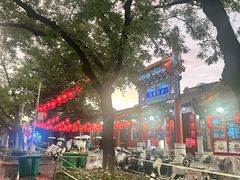 -簋街