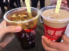 -八婆婆烧仙草(曾厝垵店)