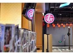 门面-寿奶茶·鲜奶与茶(合生汇购物中心店)