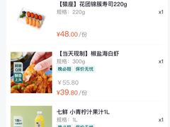 -7fresh七鲜(大族广场店)