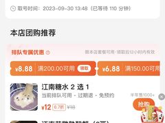 -李百蟹·江南蟹黄面·河景餐厅(夫子庙总店)