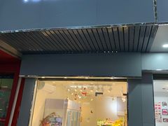 -花未央花店·WEYOUNG