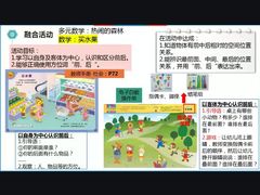-苏州市姑苏区宝仁幼儿园