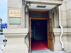 -北京人艺戏剧博物馆