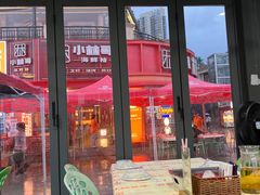 -小林哥的海鲜馆·夜宵烧烤(渔人码头店)