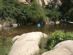 -碓臼峪自然风景区